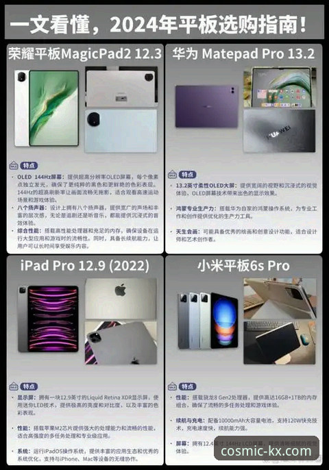 星空体育安卓版新旧对比：A7K9版本 vs v2.1.0，哪个更值得升级？