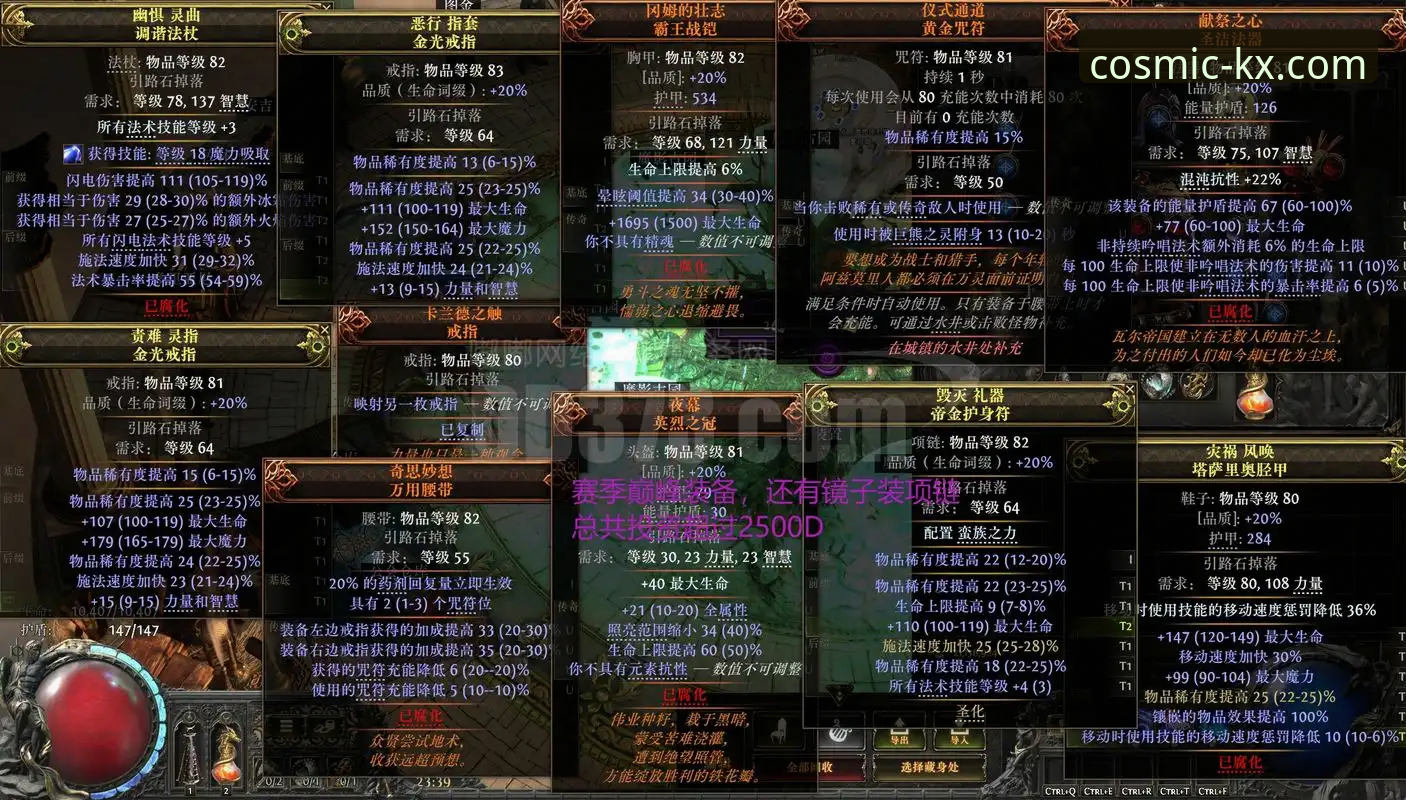 星空体育下载常见问题 匈牙利站绝杀夺冠全纪录:星空体育平台观赛体验深度评测