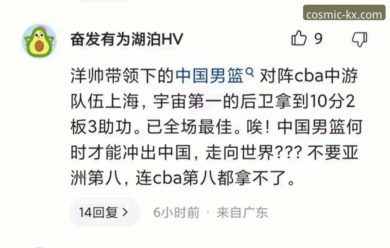星空体育界面流畅推荐 星空体育平台观赛教程:CBA季后赛山西横扫青岛晋级八强全解析