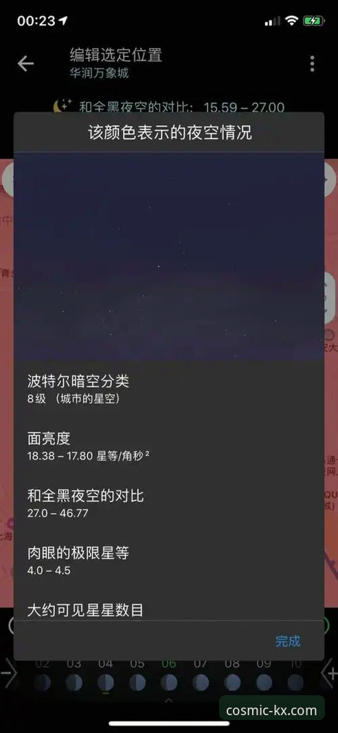 星空体育网页版极致体验指南：从A7K9到KXTY平台的沉浸式观赛攻略